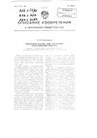 Шурующая планка для наклонных колосниковых решеток Шурующая планка для наклонных колосниковых решеток