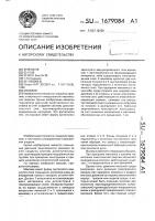 Маховик Маховик
