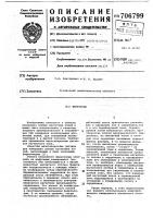 Феррозонд Феррозонд