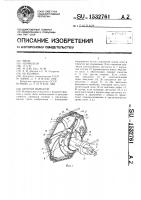 Цепной вариатор Цепной вариатор