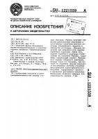 Способ рентгенорадиометрического анализа Способ рентгенорадиометрического анализа