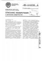 Ультразвуковой дефектоскоп Ультразвуковой дефектоскоп