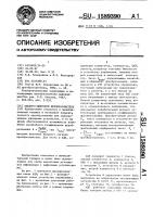 Аналого-цифровой преобразователь Аналого-цифровой преобразователь