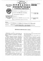 Шпиндель сверлильного станка , Шпиндель сверлильного станка ,