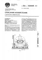 Гибкая производственная система Гибкая производственная система