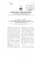 Способ извлечения облепихового масла из сухого измельченного жмыха и устройство для осуществления способа Способ извлечения облепихового масла из сухого измельченного жмыха и устройство для осуществления способа