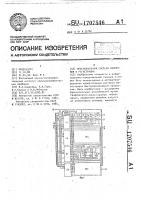Многоканальная система измерения и регистрации Многоканальная система измерения и регистрации