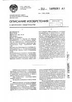 Обеспыливающая установка аспирационных и технологических выбросов цементного производства Обеспыливающая установка аспирационных и технологических выбросов цементного производства