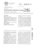 Способ подготовки нетелей к лактации Способ подготовки нетелей к лактации