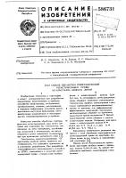 Способ обработки голографической регистрирующей среды из кристалла ниобата лития Способ обработки голографической регистрирующей среды из кристалла ниобата лития