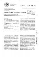 Насосный агрегат Насосный агрегат
