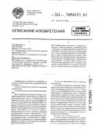 Способ пункции эпидурального канала Способ пункции эпидурального канала