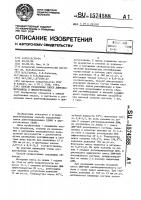Способ разделения смеси диметилформамида и циклогексанона Способ разделения смеси диметилформамида и циклогексанона