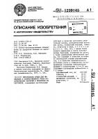 Питательная среда для выявления и количественного учета молочнокислых бактерий в продуктах из картофеля Питательная среда для выявления и количественного учета молочнокислых бактерий в продуктах из картофеля