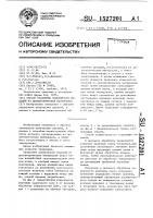Способ травления поверхности изделий из диэлектрических материалов Способ травления поверхности изделий из диэлектрических материалов