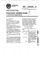 Способ восстановления деталей с внутренней полостью Способ восстановления деталей с внутренней полостью