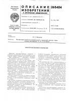 Пространственное покрытие Пространственное покрытие