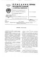 Торцовое уплотнение Торцовое уплотнение