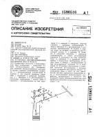 Установка обезжелезивания подземных вод в пласте Установка обезжелезивания подземных вод в пласте