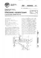 Установка для испытания образцов на циклическую трещиностойкость Установка для испытания образцов на циклическую трещиностойкость