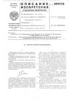 2-метил-5-хлорфенацилхлорид 2-метил-5-хлорфенацилхлорид