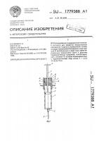 Медицинский шприц - жеребного Медицинский шприц - жеребного