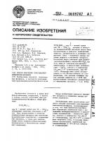 Способ получения трис(диалкиламинометил)фосфинов Способ получения трис(диалкиламинометил)фосфинов