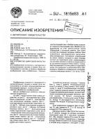 Устройство цифровой информации Устройство цифровой информации