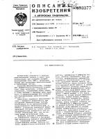 Микропроцессор Микропроцессор