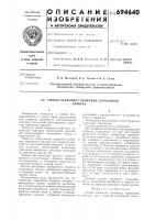 Способ вскрытия глубинных горизонтов карьера Способ вскрытия глубинных горизонтов карьера