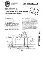 Плавучий кессон-завод Плавучий кессон-завод