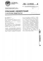 Двухпильный обрезной станок Двухпильный обрезной станок