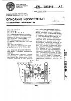 Стенд для испытания на износ пары колесо-дорожное покрытие на полигоне Стенд для испытания на износ пары колесо-дорожное покрытие на полигоне