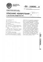Газовый хроматограф Газовый хроматограф