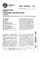 Фара автомобильного транспортного средства Фара автомобильного транспортного средства