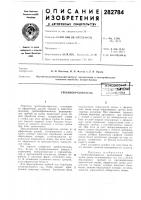 Гребнеобразовательбс;йсою?иая:1-1':1ютехмче:кай1 [мь^луютека