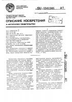 Способ определения концентрации напитков Способ определения концентрации напитков