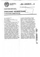 Генератор функций уолша Генератор функций уолша
