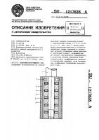 Самокомпенсирующийся хон Самокомпенсирующийся хон