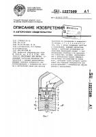 Инструмент для письма Инструмент для письма