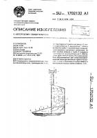 Гелиосушилка Гелиосушилка