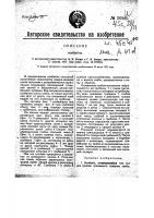 Комбайн Комбайн