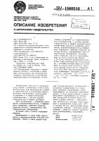 Бетонная смесь Бетонная смесь