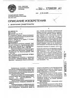 Способ изготовления прямоугольной призмы Способ изготовления прямоугольной призмы