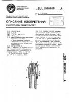 Газовая горелка Газовая горелка