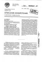 Ячейка однородной структуры Ячейка однородной структуры