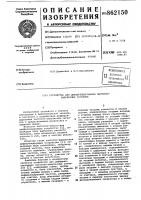 Устройство для дифференцирования частотно-импульсных сигналов Устройство для дифференцирования частотно-импульсных сигналов