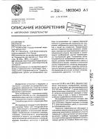Способ ультрасонографического исследования забрюшинных структур Способ ультрасонографического исследования забрюшинных структур