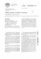 Динамометр Динамометр