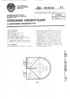 Радиатор Радиатор
